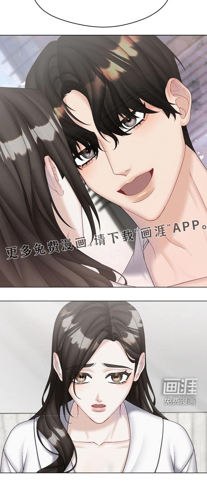 第33章：和我交往吧