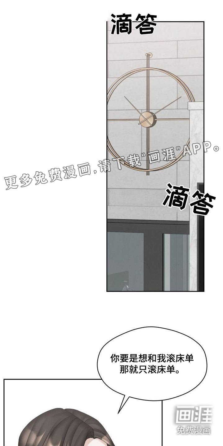 第34章：试试