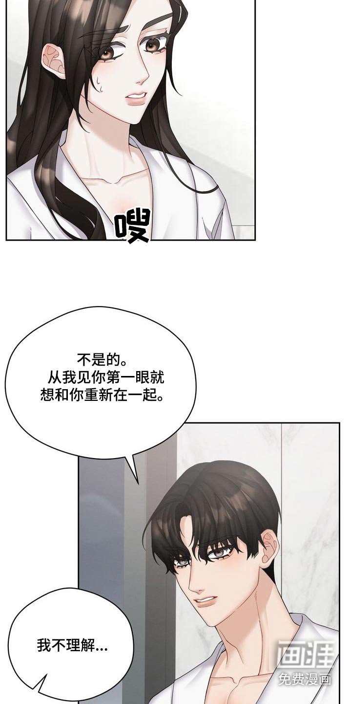 第34章：试试