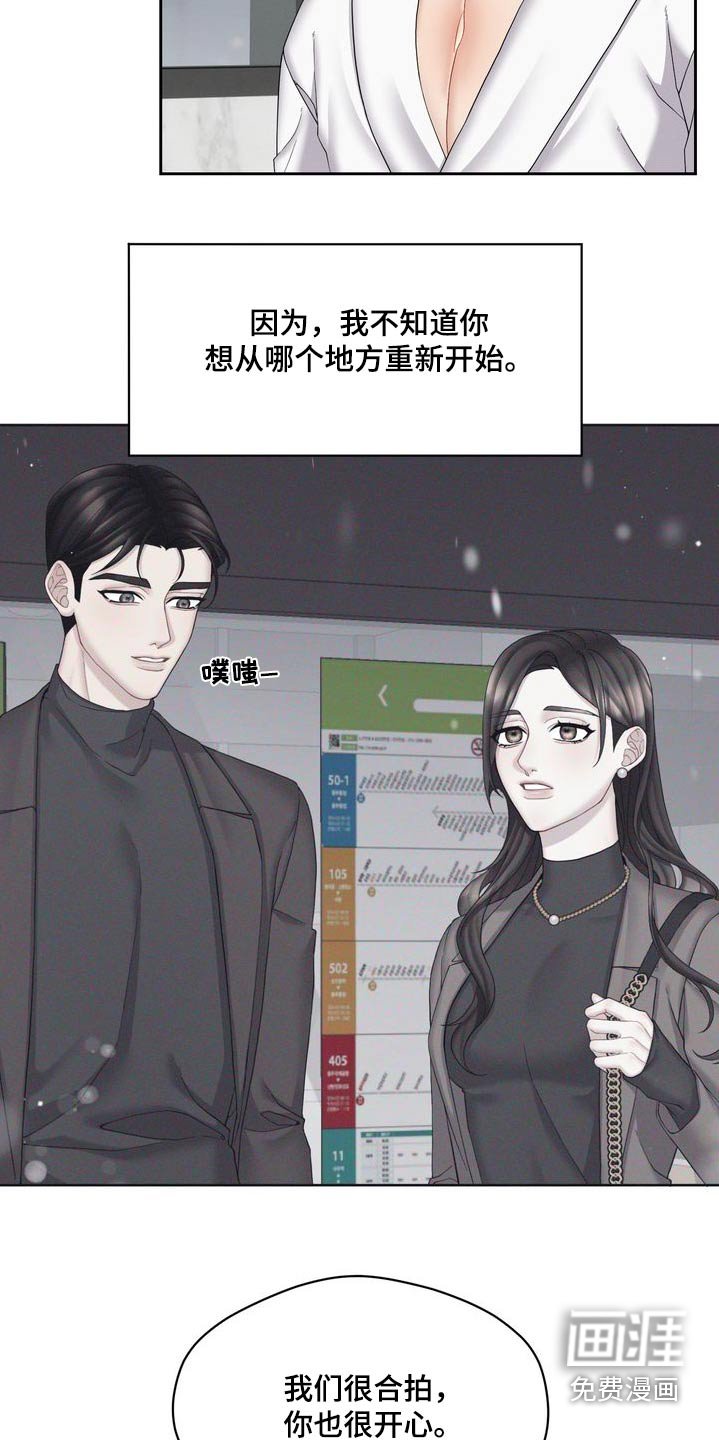 第34章：试试