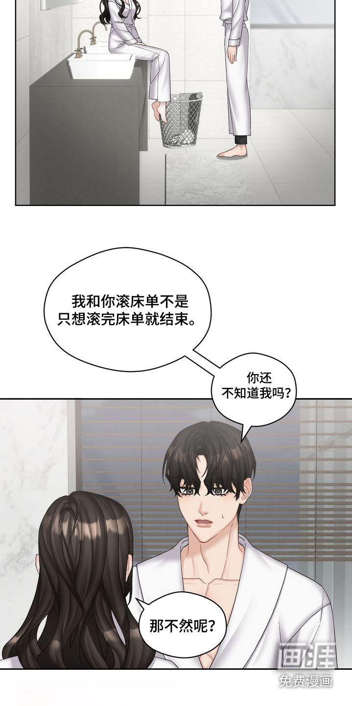 第34章：试试