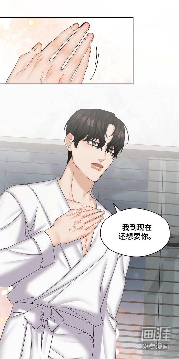 第34章：试试