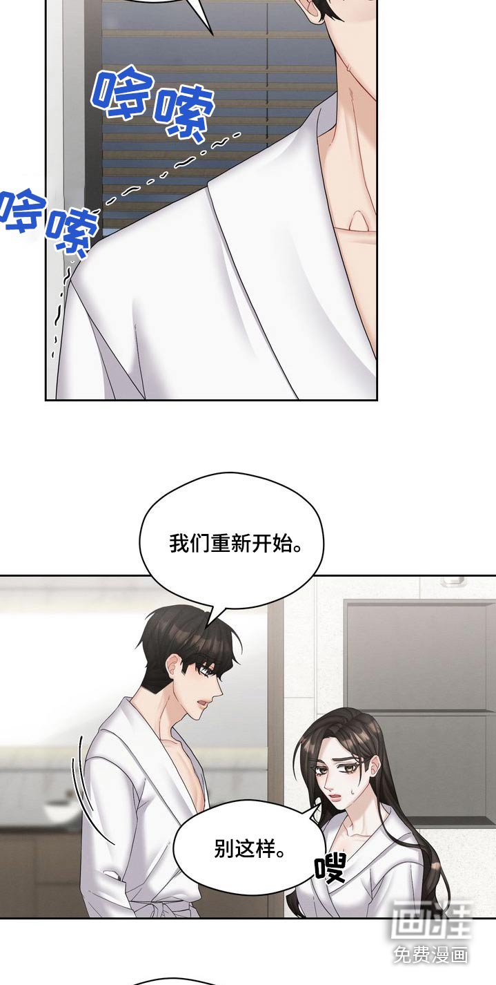 第34章：试试
