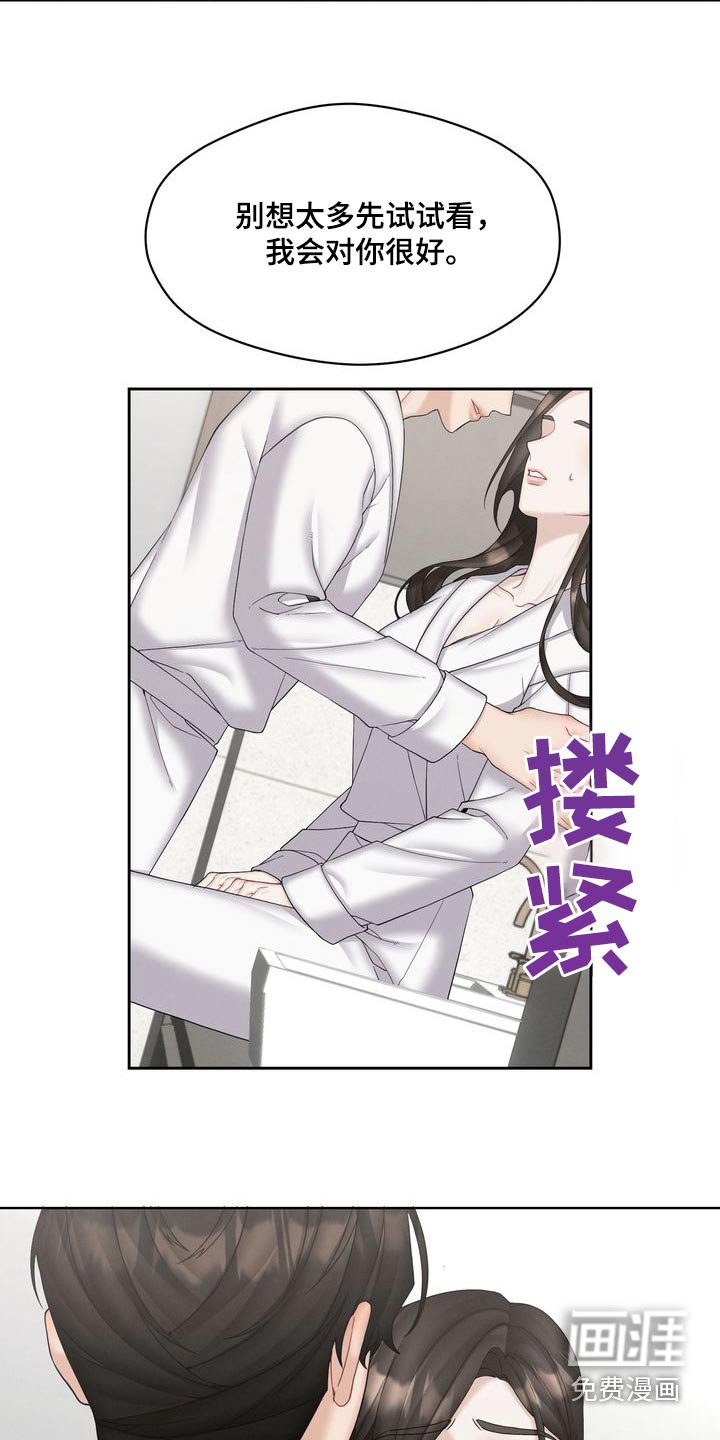 第34章：试试