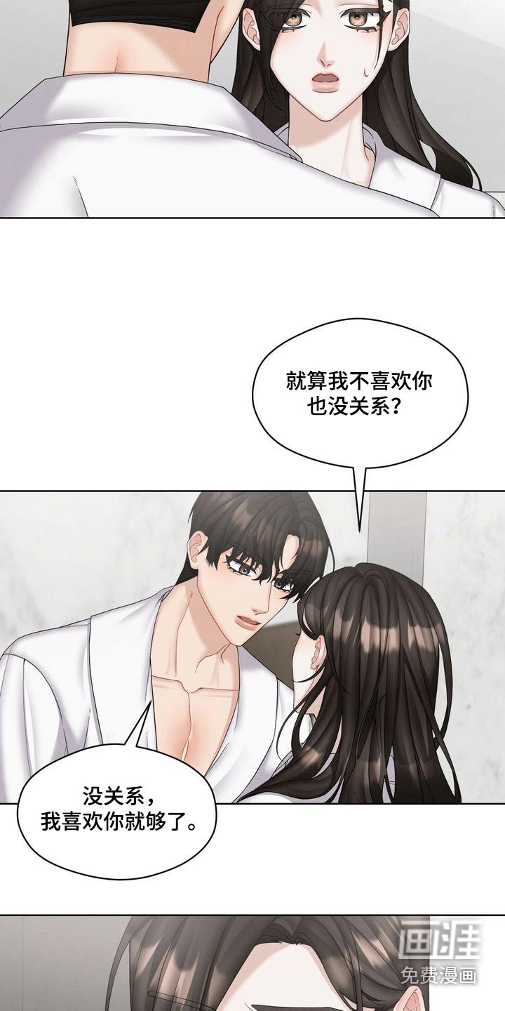 第34章：试试