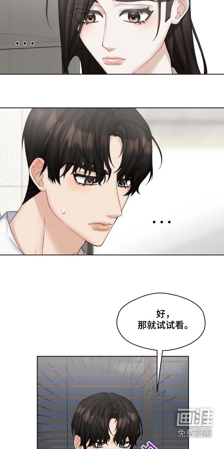 第34章：试试