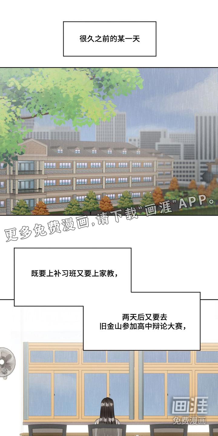 第35章：怎么来了