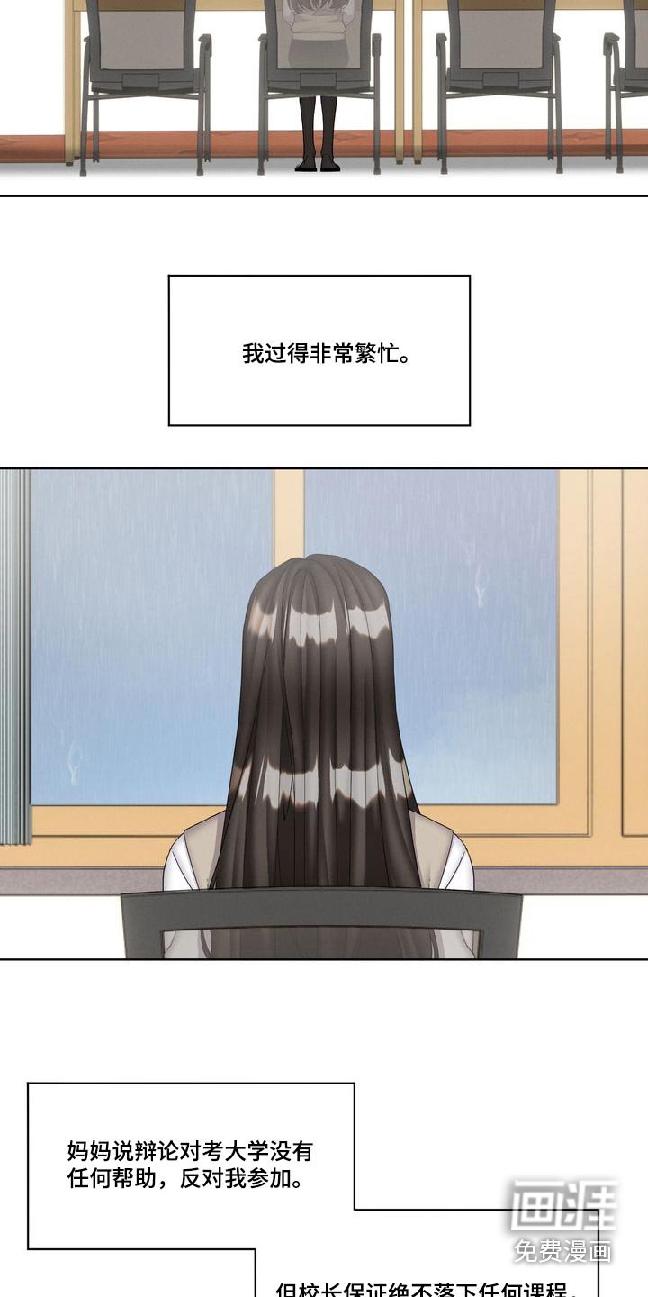 第35章：怎么来了