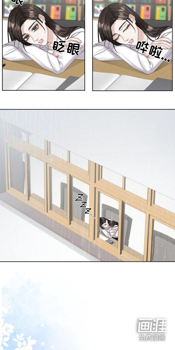 第35章：怎么来了