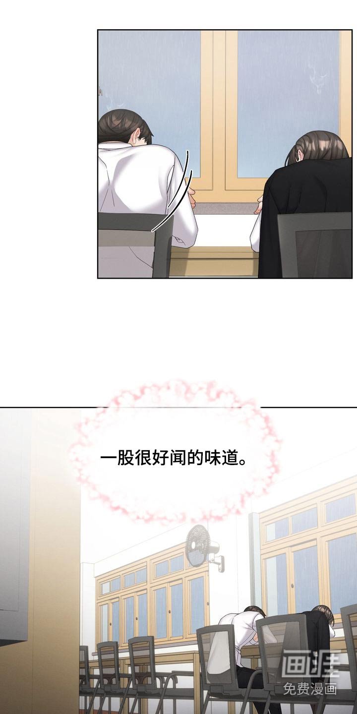 第35章：怎么来了