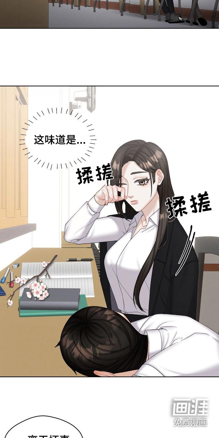 第35章：怎么来了