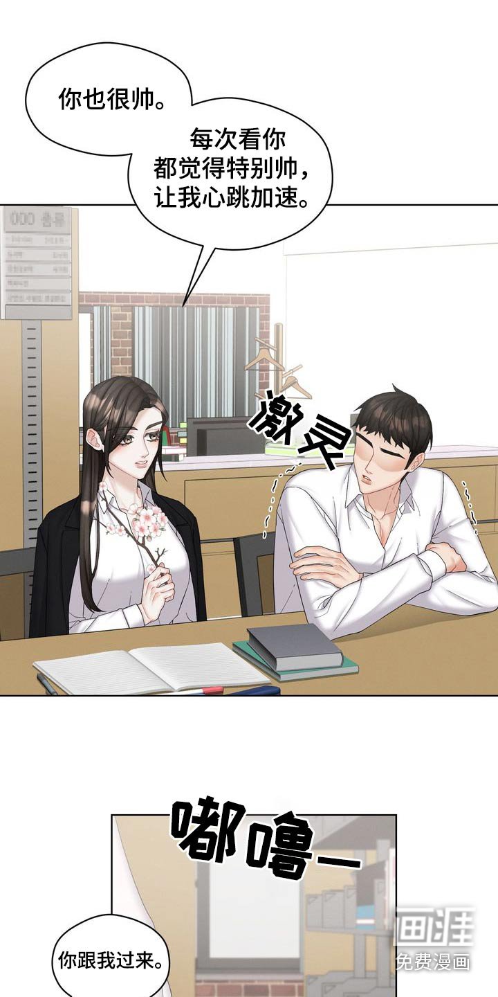 第35章：怎么来了