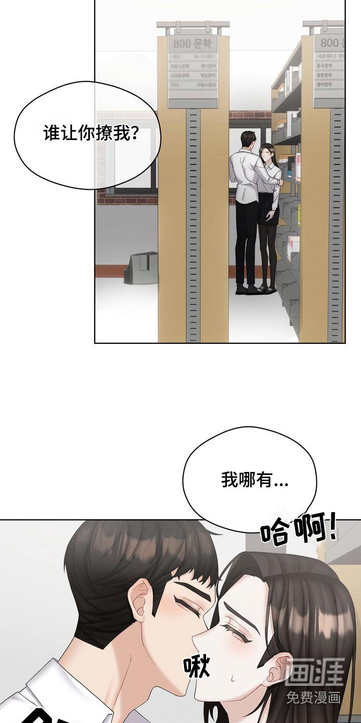 第35章：怎么来了