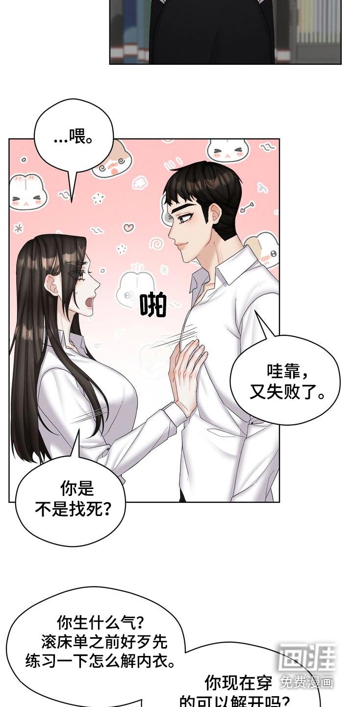 第35章：怎么来了