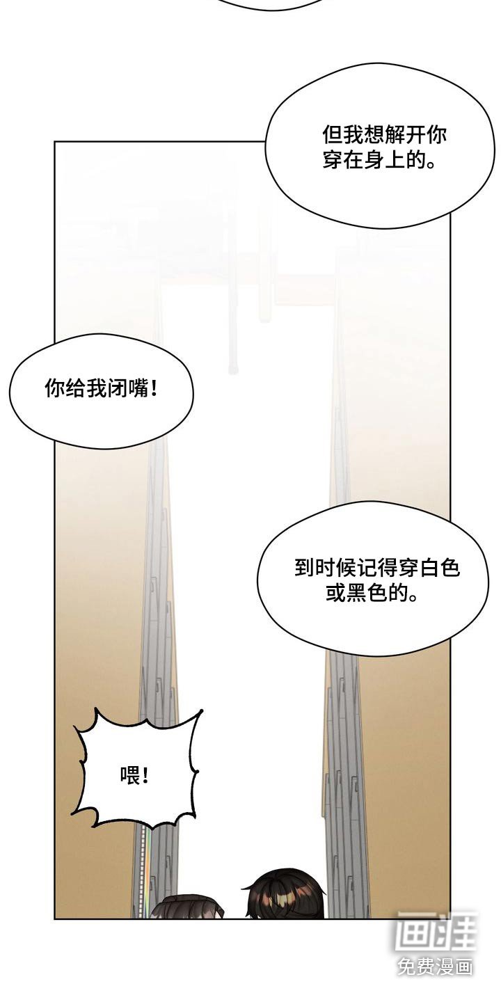 第35章：怎么来了