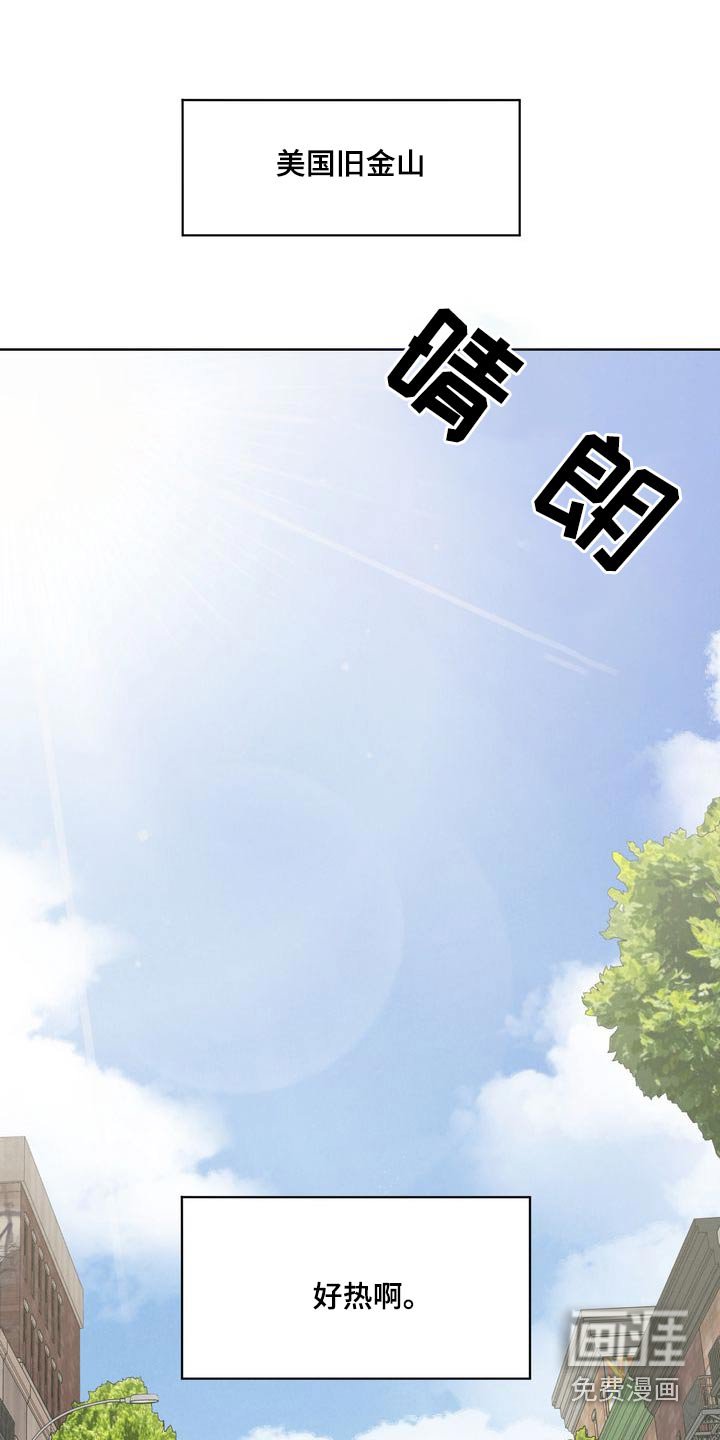 第36章：休息一会