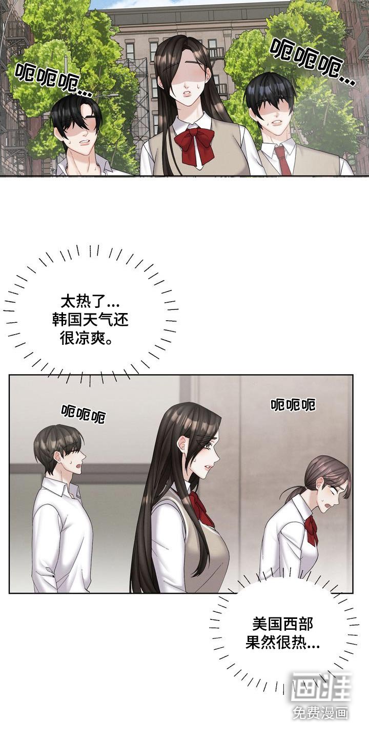 第36章：休息一会