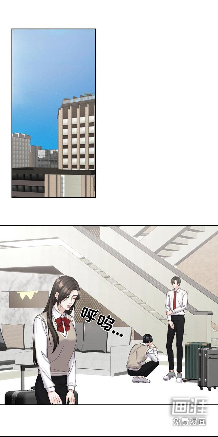 第36章：休息一会