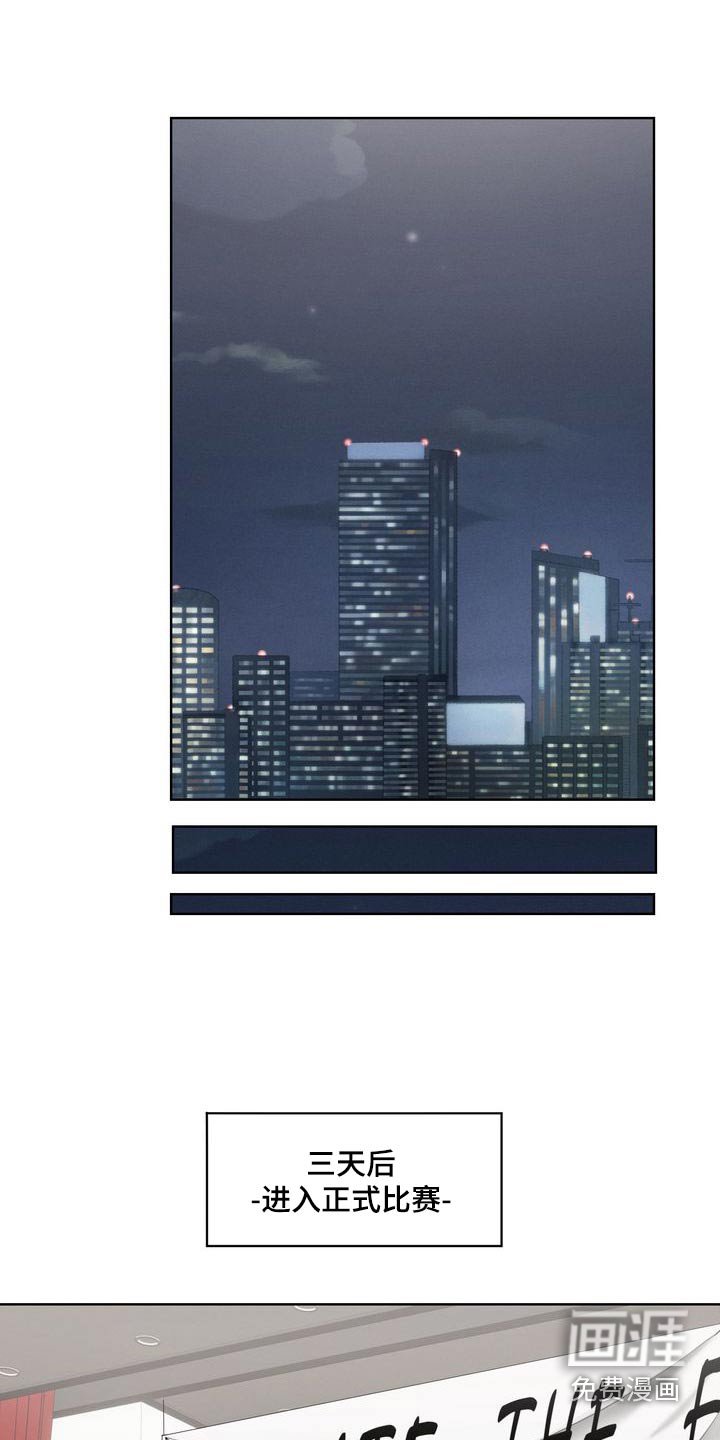 第36章：休息一会