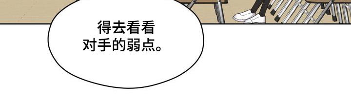 第36章：休息一会