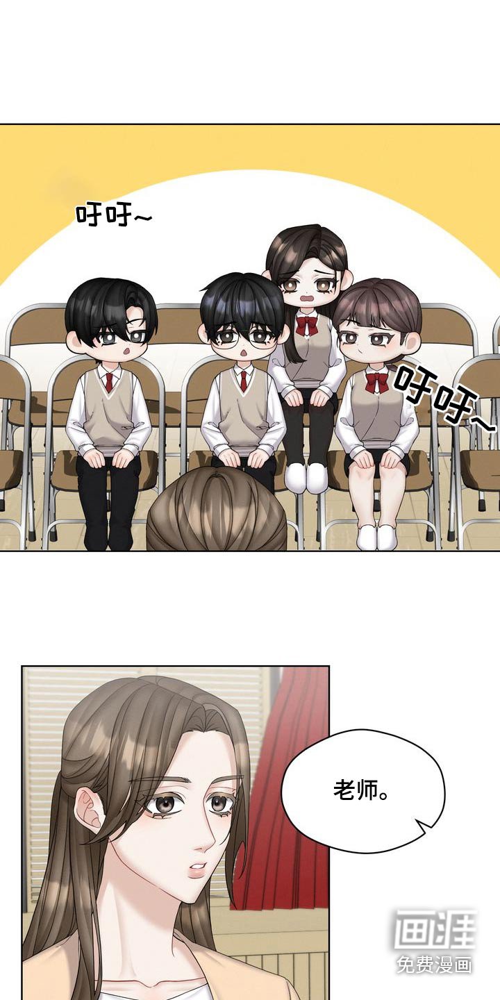 第36章：休息一会