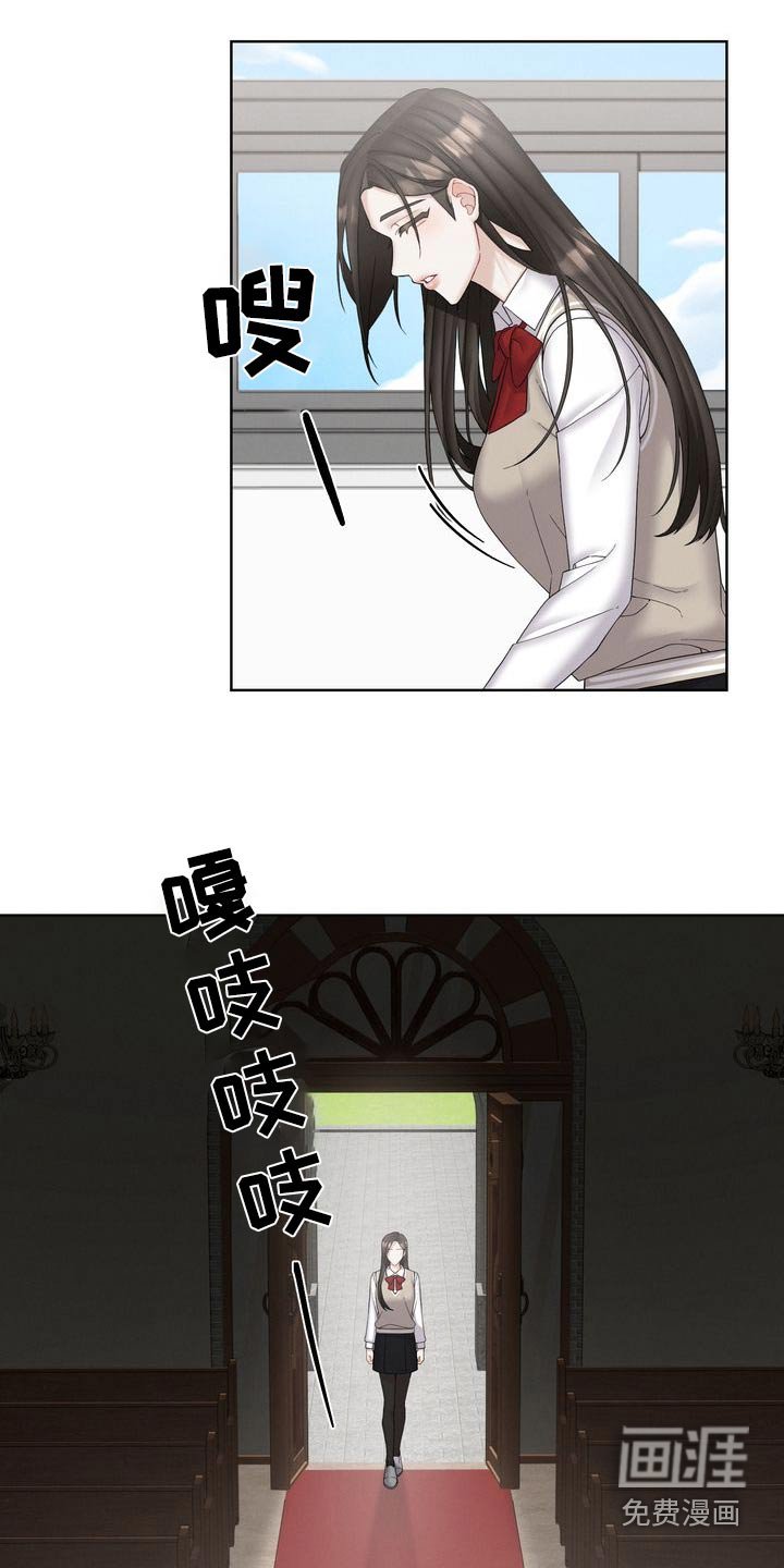 第36章：休息一会