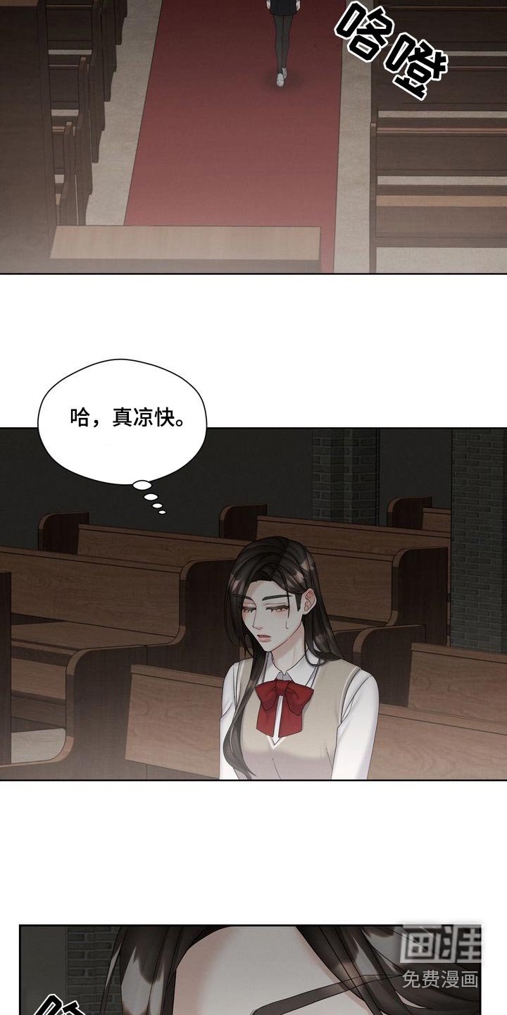第36章：休息一会