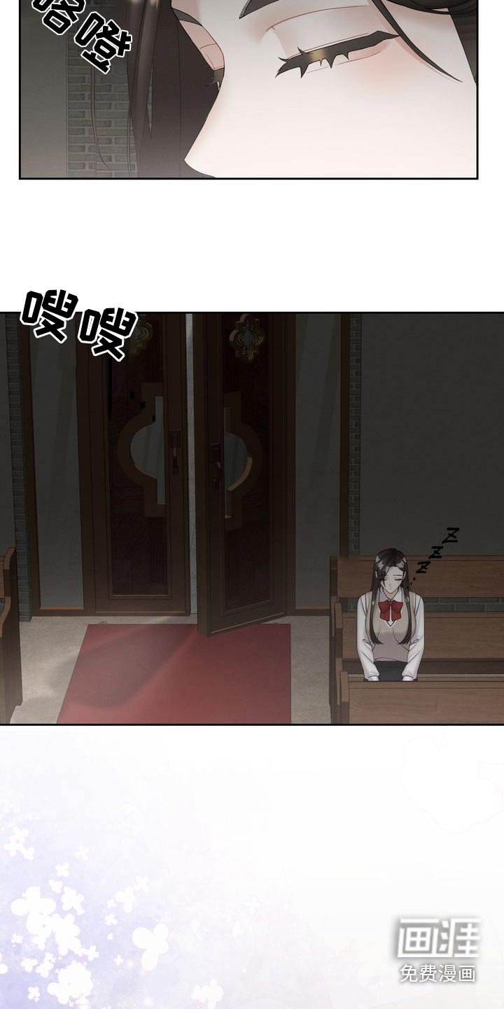 第36章：休息一会