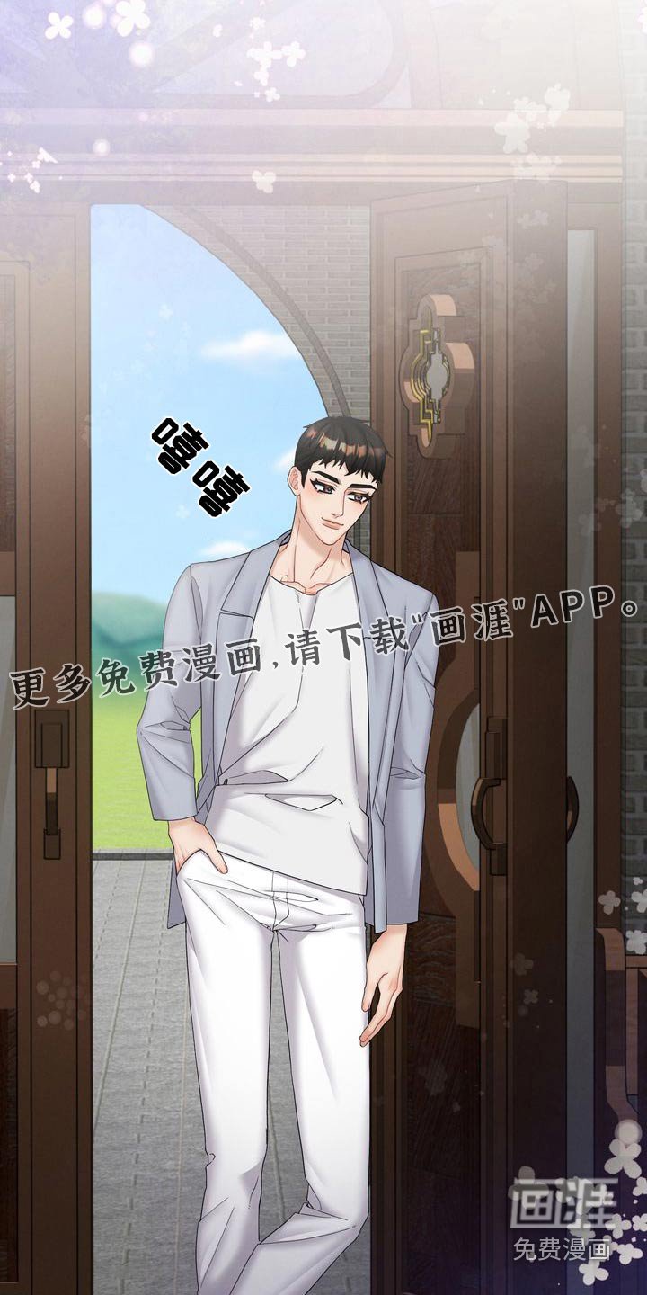 第36章：休息一会