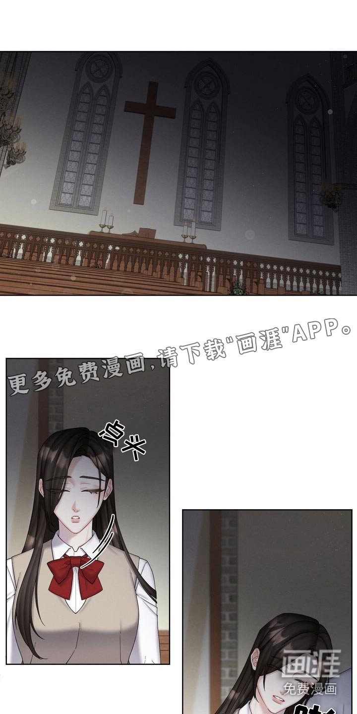 第37章：争吵