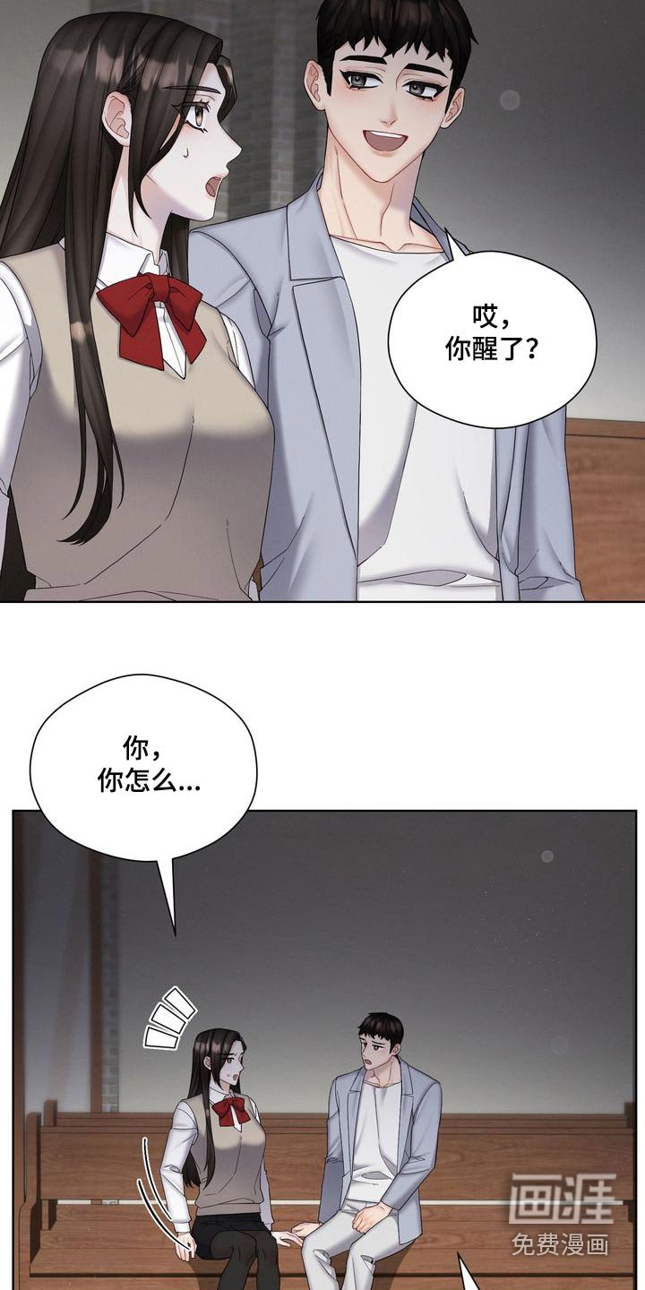 第37章：争吵