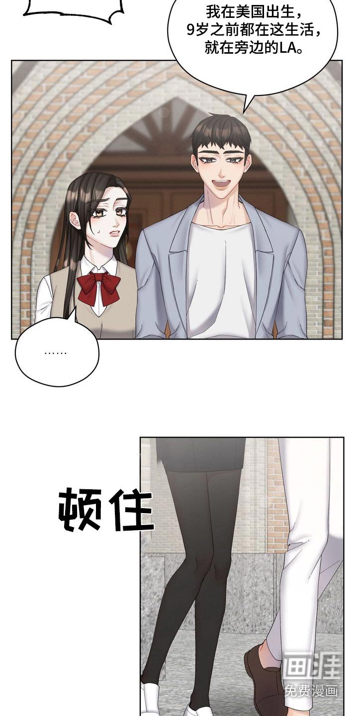 第37章：争吵
