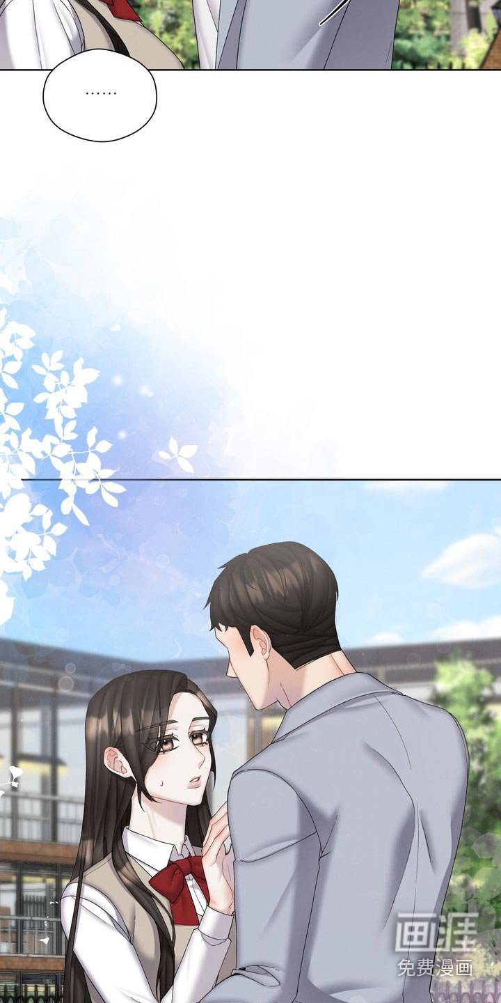 第37章：争吵