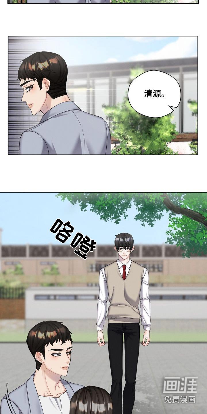 第37章：争吵
