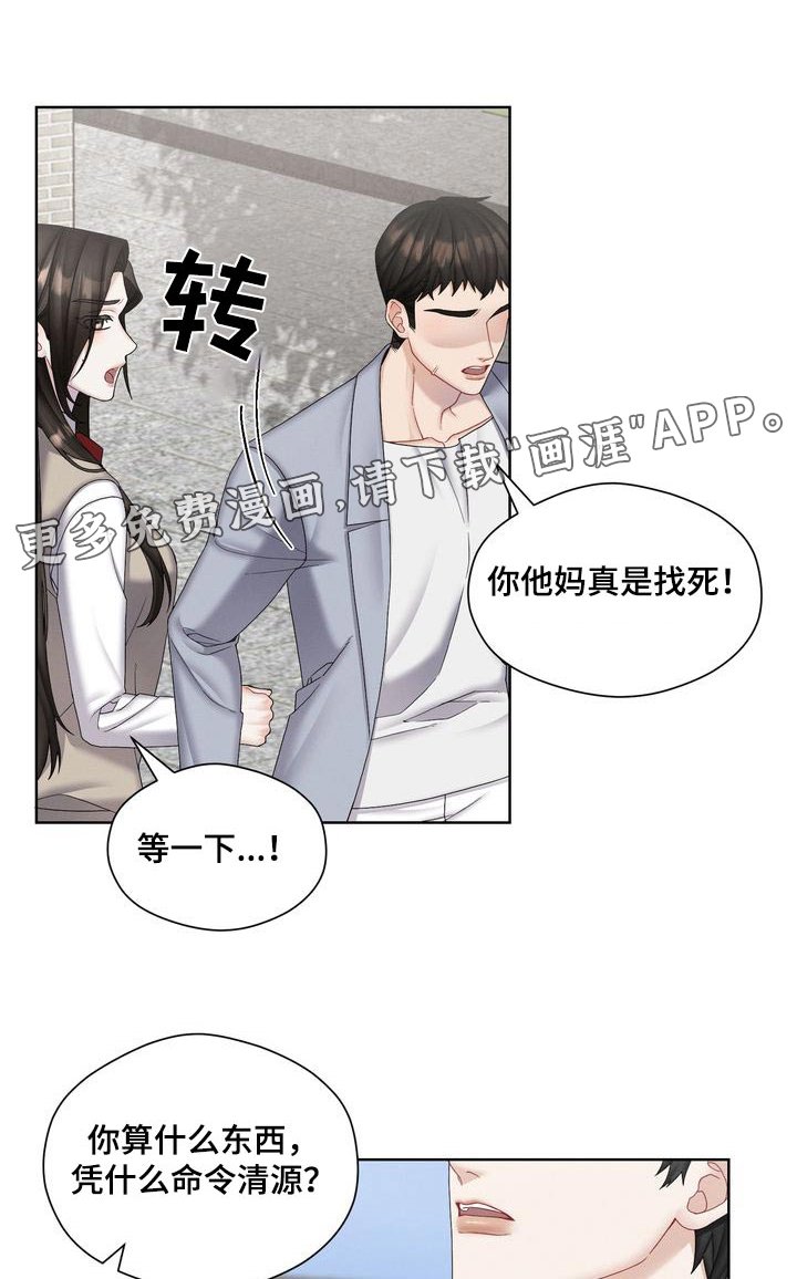 第38章：一点都不懂