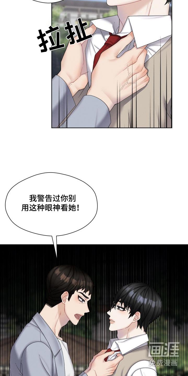第38章：一点都不懂