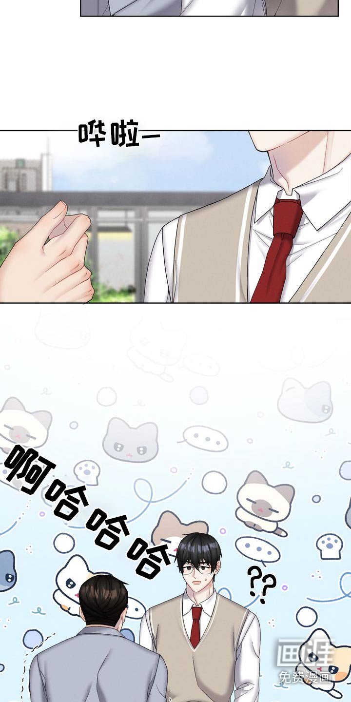 第38章：一点都不懂