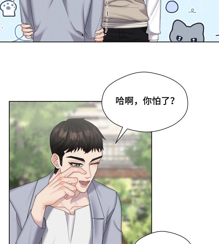 第38章：一点都不懂