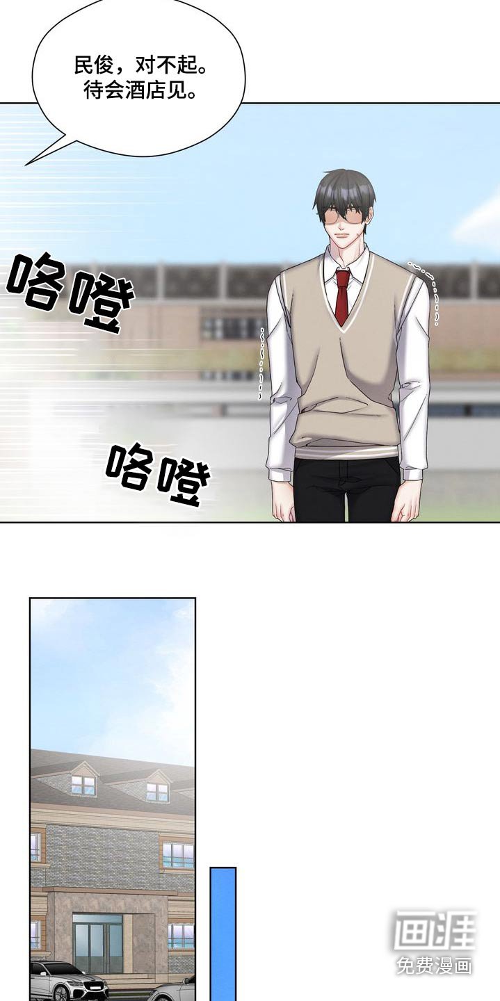 第38章：一点都不懂