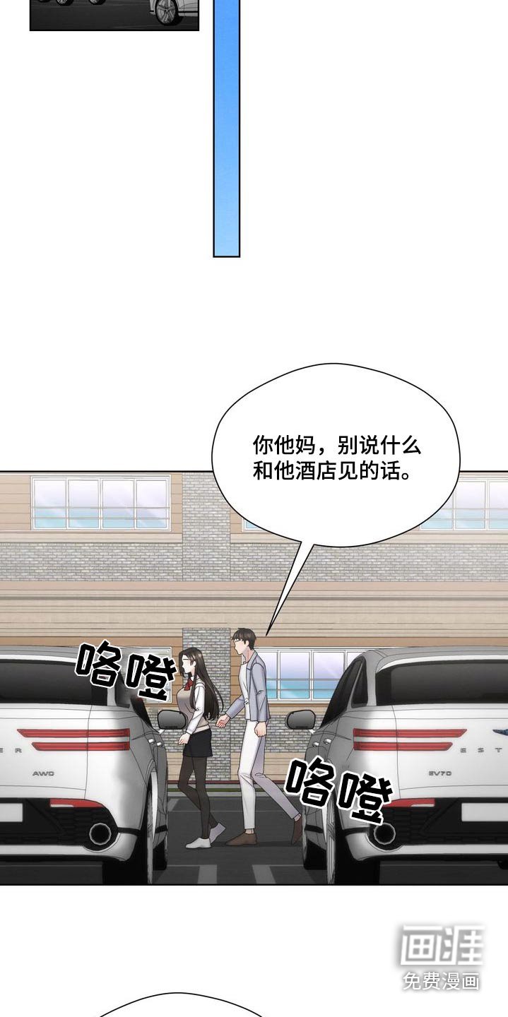 第38章：一点都不懂