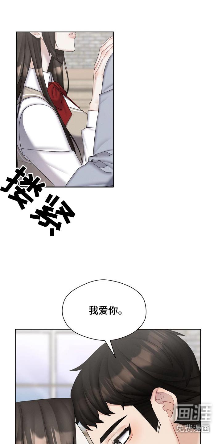 第38章：一点都不懂