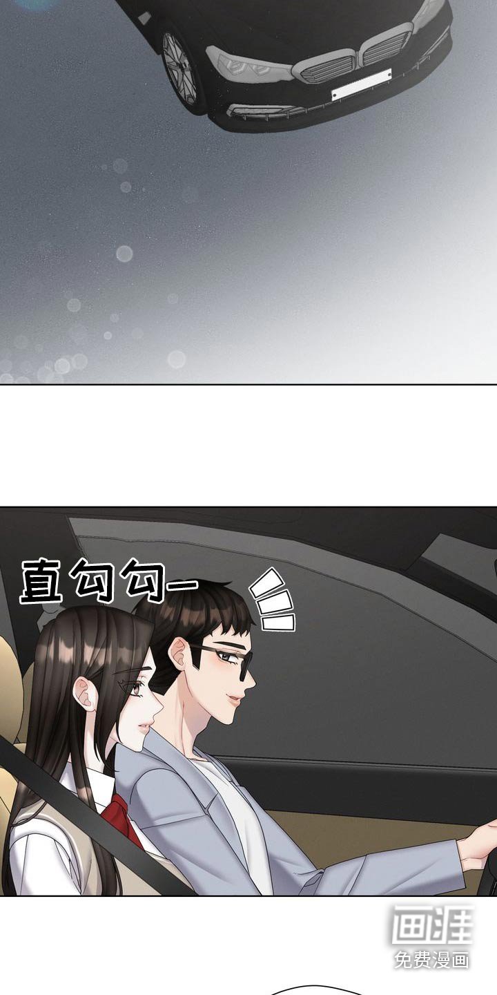 第38章：一点都不懂