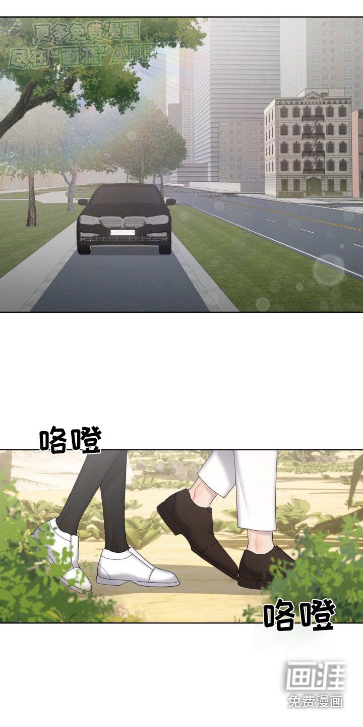 第39章：怎样的人