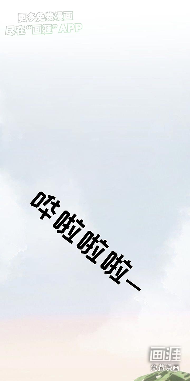 第39章：怎样的人