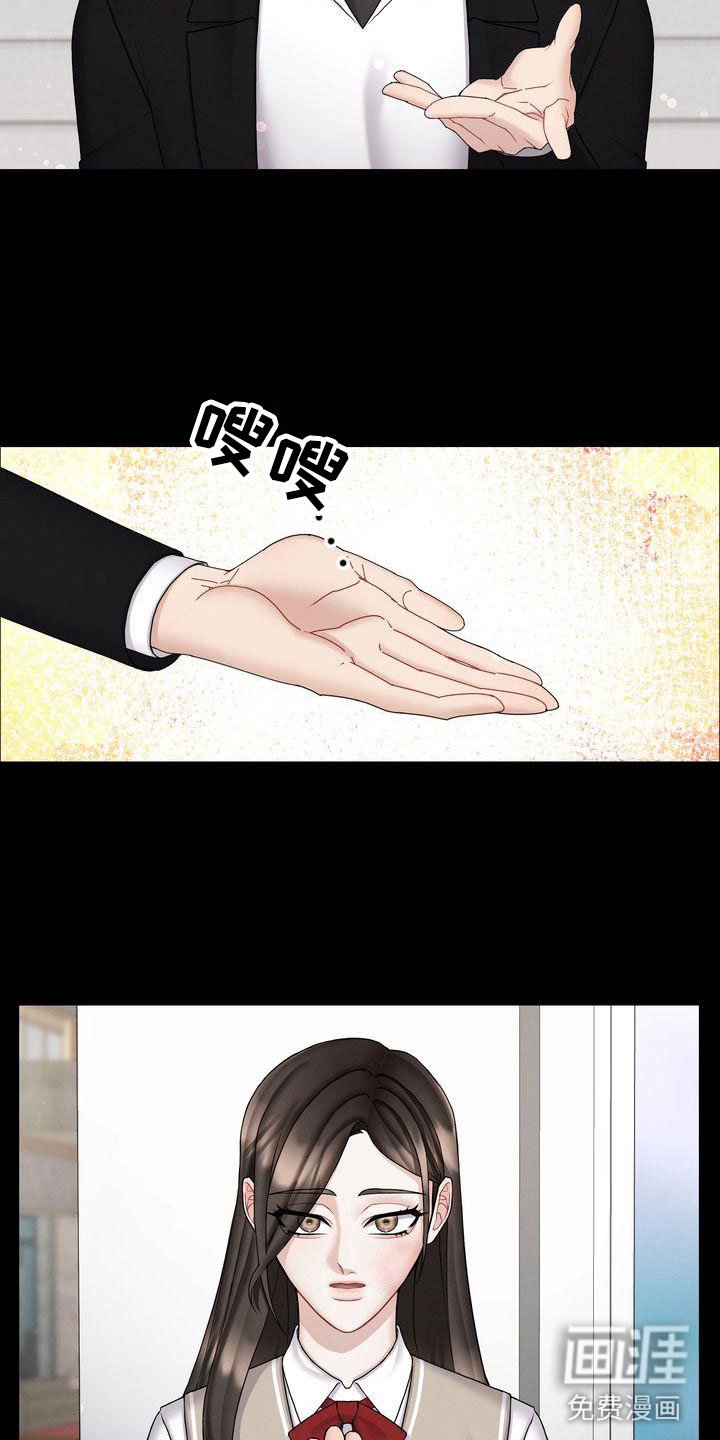 第4章：和我交往