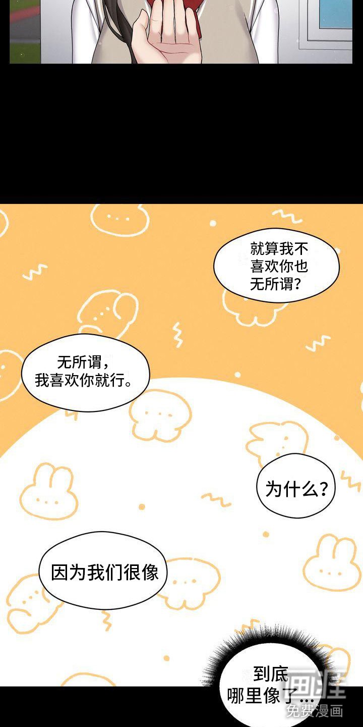 第4章：和我交往