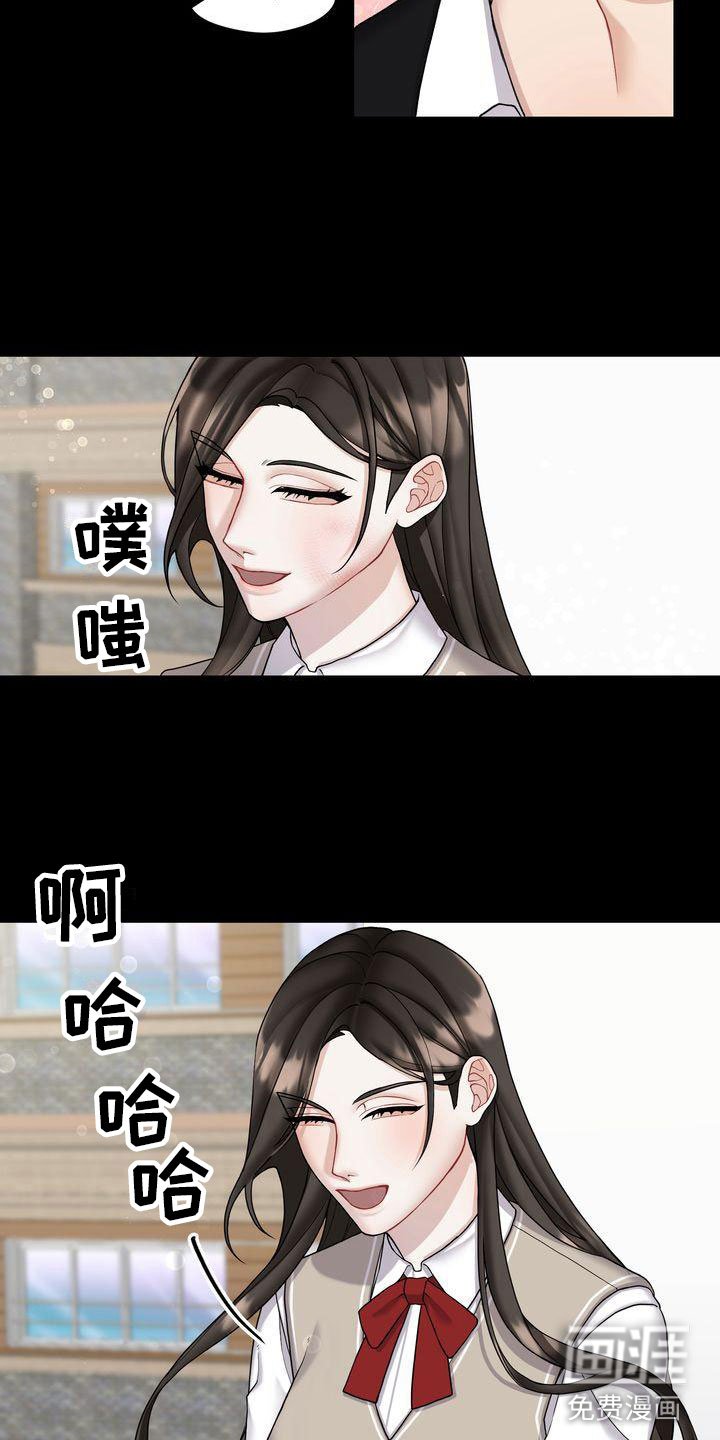第4章：和我交往