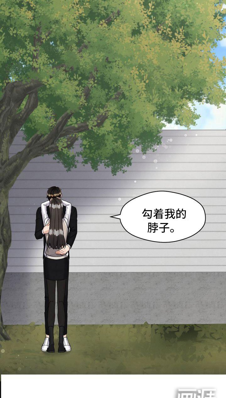 第4章：和我交往