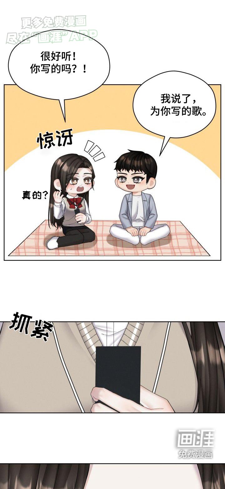 第40章：怎么可以这样