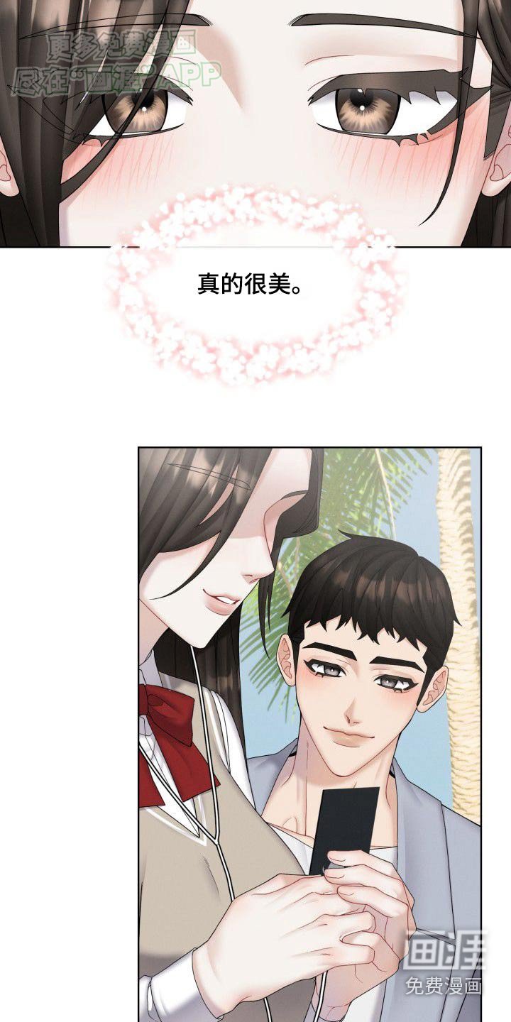 第40章：怎么可以这样